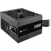 Image de Corsair CX650 650W 80 Plus Bronze