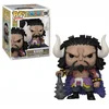 Image de Funko Pop Super Taille One Piece Kaido