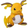 Image de Peluche Pokémon Raichu 25 cm Jazwares Officiel Polyester