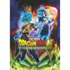 Image de Dragon Ball Super : Broly