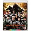 Image de Terra Formars