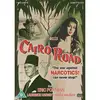 Image de Cairo Road