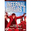 Image de Infernal Affairs 2