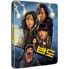 Image de Peninsula - Blu-ray Coffret Édition limitée