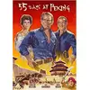 Image de 55 Days at Peking