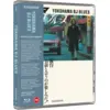 Image de Yokohama BJ Blues (Limited Edition)