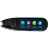 Image de IRISPen Air 8