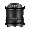 Image de 9mm F/2,8 pour SONY E