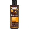 Image de Shampoing nutrition - Nutrition Expert bio - CENTIFOLIA