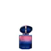 Image de My Way Le Parfum
