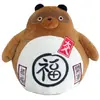 Image de Peluche Lyo Tanuki Icon Fat 40 cm
