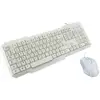 Image de Clavier MCL Samar ACK-2012/B à membrane AZERTY blanc avec souris USB