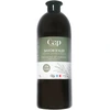 Image de Savon d'alep liquide bio - CAP COSMETICS - Peau grasse