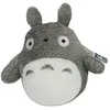 Image de Peluche mon voisin totoro Sun Arrow 33 cm