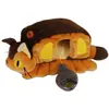 Image de Peluche mon voisin totoro Sun Arrow Catbus House 24 cm
