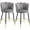 Image de HOMCOM Set de 2 Tabourets de Bar Veloutés avec Repose-Pieds et Base en acier, 59x52x90cm, Gris