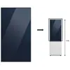 Image de PANNEAU HAUT 185cm GLAM NAVY - RA-B23EUU41GM BESPOKE