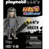 Image de Jeux de simulation hiruzen Playmobil Naruto 12x3,3x9,3 cm
