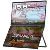 Image de Écran PC JAPANNEXT JN-DMD-IPS156F 2x15,6" Full HD IPS G-Sync FreeSync USB-C HDMI