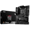 Image de Carte mère MSI B550-A PRO B550 AM4 DDR4 ATX Gigabit LAN M.2 CrossFireX