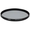 Image de Filtre polarisant Canon 2189B001 67 mm noir amélioration contraste