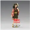Image de Figurine Banpresto Demon Slayer Kimetsu no Yaiba PVC Makomo 15 cm