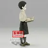 Image de Figurine Banpresto Demon Slayer Kimetsu no Yaiba Muzan Kibutsuji vol.7 14 cm