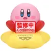 Image de Figurine Banpresto Kirby - Kirby Sofvimates 11 cm