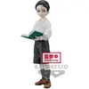 Image de Figurine Banpresto Demon Slayer: Kimetsu No Yaiba - Demon Series- Vol.11 - A:Muzan Kibutsuji 14 cm