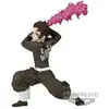 Image de Banpresto 4983164890921 Figurine de Jouet Multicolore 6+