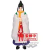 Image de Figurine Banpresto The Elusive Samurai Yorishige Suwa 20 cm