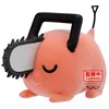Image de Figurine Banpresto Chainsaw Man Pochita II ver.B Fluffy Puffy 7 cm