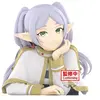 Image de Figurine Banpresto Frieren Beyond Journeys End Frieren 12 cm