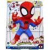 Image de Peluche Interactif Spidey Danse et Rampe Marvel Hasbro 30 cm