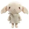 Image de Peluche Rainbow Designs My First Stars of Hogwarts - Dobby 23x9x22,5 cm