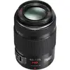 Image de Panasonic Lumix GX Vario PZ 45-175mm F4-5.6 ASPH OIS