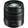 Image de Objectif Panasonic Lumix G Vario H-FSA14140 14-140 mm Stabilisé Monture Micro 4/3