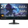 Image de Écran PC Dell Alienware AW2725DF 26,7" QHD 360Hz QD-OLED Temps de réponse 0,03ms FreeSync Premium Pro HDR True Black