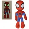 Image de Peluche Simba Marvel Spiderman Spidey 25 cm