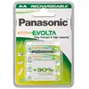 Image de Pile rechargeable Panasonic AA NiMH 2050 mAh pack 4 unités blanche