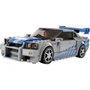 Image de Jeux de construction nissan skyline Lego Speed Champions 26,2x14,1x7,2 cm