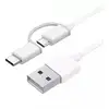 Image de Câble Xiaomi USB vers Micro USB avec adaptateur USB-C 1m Blanc
