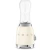 Image de Mélangeur en verre Smeg style années 50 PBF01CREU 600 ml 300 W crème