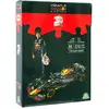 Image de Puzzle Gp Toys F1 RedBull 30x6x22 cm