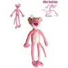 Image de Peluche Panthère Rose 120 cm Coton Ultra Doux Série Animée