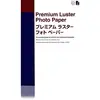 Image de Papier photo Epson Premium Luster A2 250 g/m² 25 feuilles