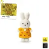 Image de Peluche Just Dutch VanGogh x Miffy - Tournesol TU