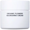 Image de Crème nourrissante aux fleurs bio fermentées bio - WHAMISA - Peau sèche