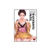 Image de Tokyo Confidential Volume 1 - SEIKO