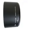 Image de paresoleil hb-n103 pour 1 30-110mm